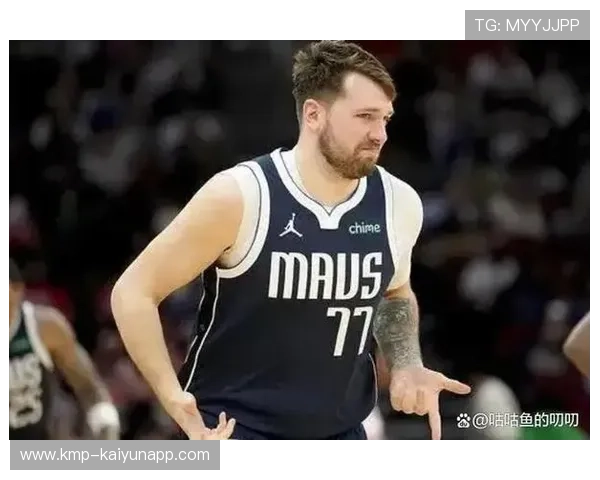 东契奇高抛命中,独行侠外线与内线结合完美