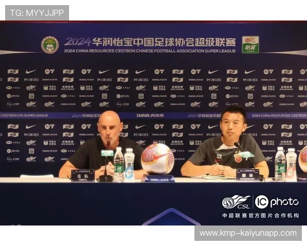 中超赛后发布会亮点频出,中超赛后新闻发布会直播哪里看